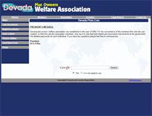 Tablet Screenshot of devadaplots.com